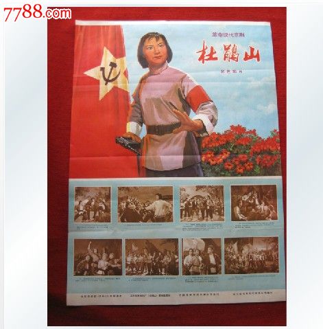 仿制弗吉尼亚州结婚证